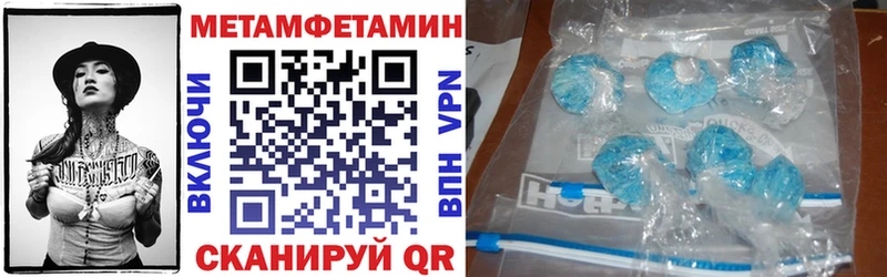 mega ONION  Катав-Ивановск  АМФ Розовый  наркота 