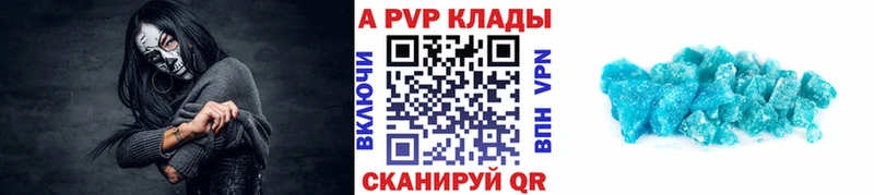 наркота  Катав-Ивановск  Alpha-PVP Crystall 