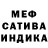 МДМА кристаллы bulbul