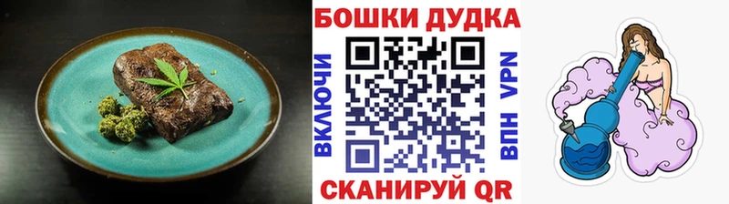 где продают   Катав-Ивановск  Печенье с ТГК марихуана 