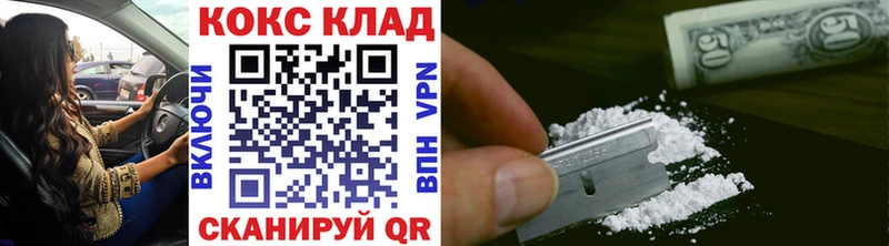 КОКАИН Fish Scale  сколько стоит  Катав-Ивановск 