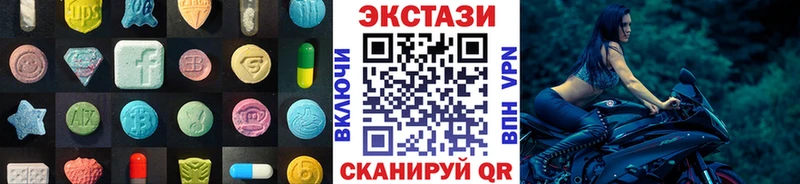 наркота  Катав-Ивановск  Экстази MDMA 