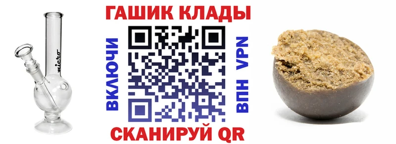 ГАШИШ гарик сколько стоит Катав-Ивановск