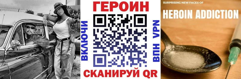 нарко площадка как зайти  Катав-Ивановск  ГЕРОИН белый 