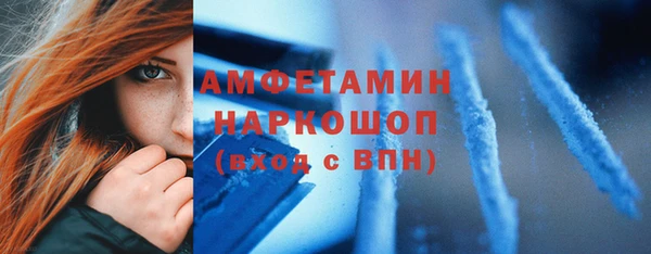 spice Новодвинск