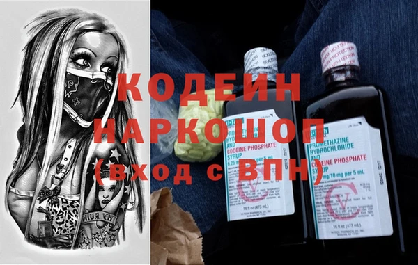 mdma Новокубанск