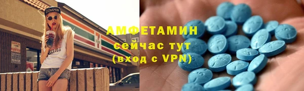 мефедрон Алзамай