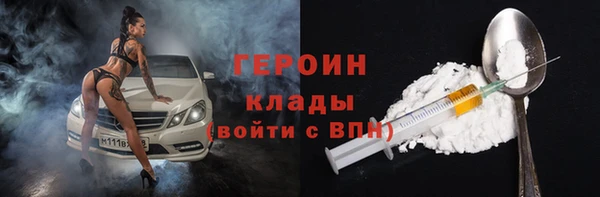ALPHA PVP Алексин