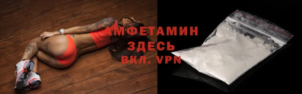 мефедрон Алзамай