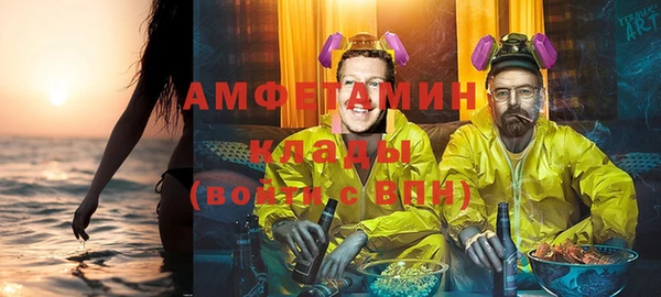 ALPHA PVP Алексин