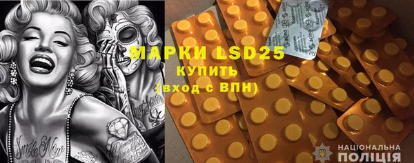 мефедрон Алзамай
