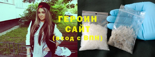 ALPHA PVP Алексин