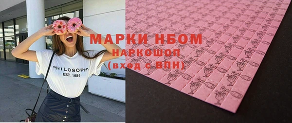 ALPHA PVP Алексин