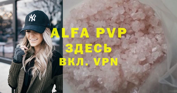 дистиллят марихуана Новозыбков