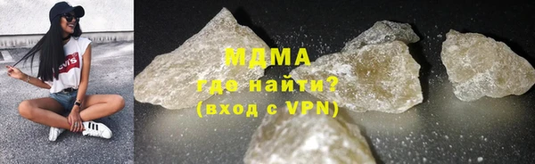 дистиллят марихуана Новозыбков