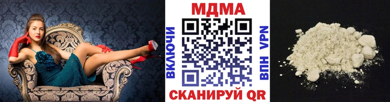 МДМА crystal  Катав-Ивановск 