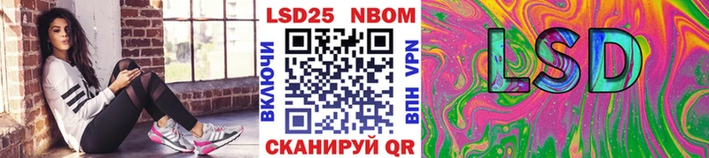 Марки N-bome 1,8мг  кракен онион  Катав-Ивановск 